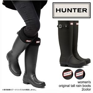 Hunter Rain boots Tall
